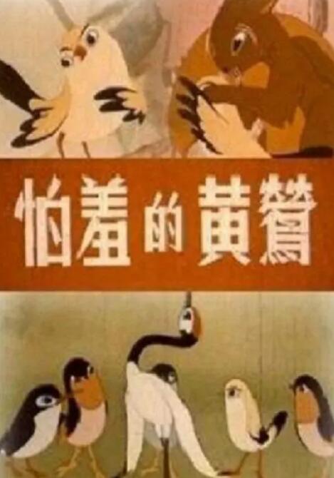 国产精品片www48888