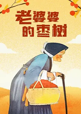 看片网站欧美日韩