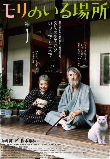 亚洲精品一区二区在线观看