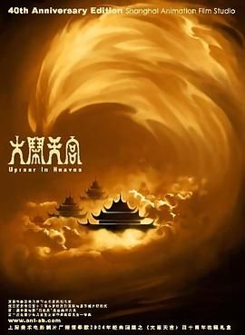 喜欢热心肠的家伙