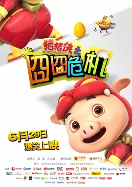 在线不卡 欧美精品 一区 二区 三区