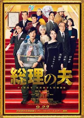 淫美容院