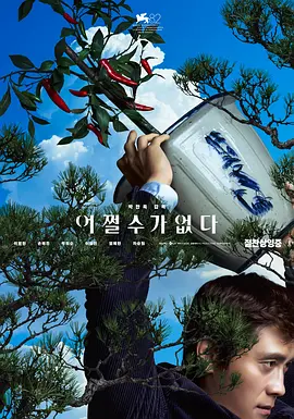 白嫩的妻子