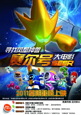 恋人：性爱毒
