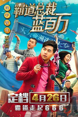 国产免费叼嘿在线观看