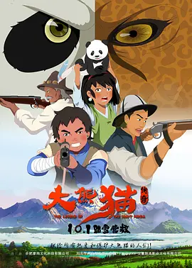 欢淫来到好色精灵之森