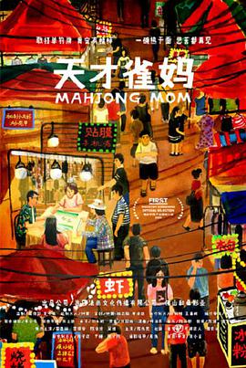 国产精品区网红主播在线观看