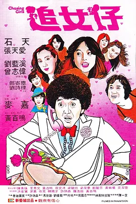 爱爱视频欧美