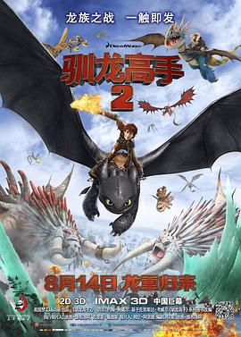她深情的爱