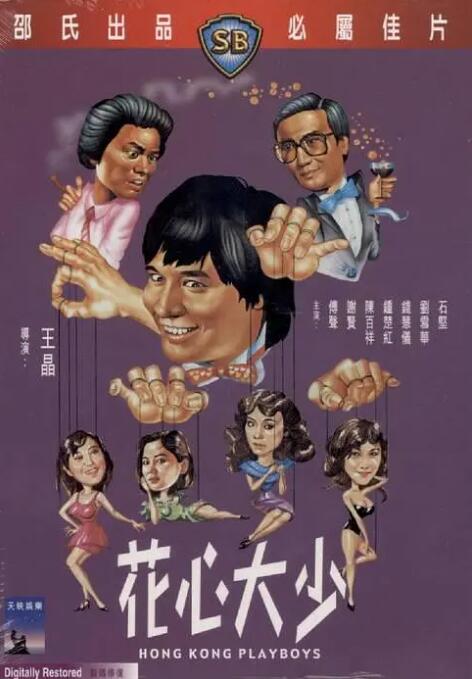 爱婷婷网站在线观看