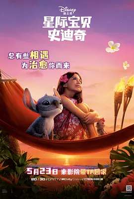 微博magnet:?xt=urn:btih: