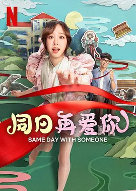 年轻的丈夫和年轻的父亲