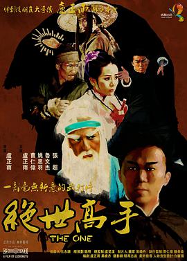 日本高清黄色电影
