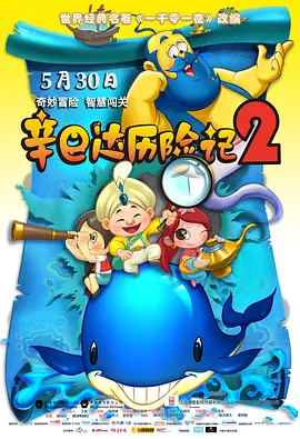 空之色水之色