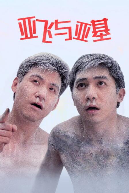 国产91精品久久久久久久