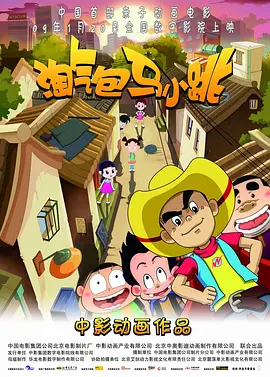 成年人在线观看免费