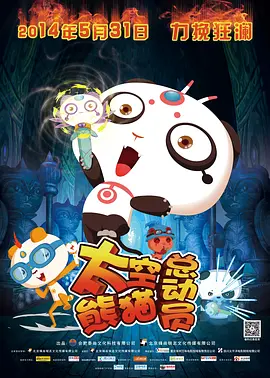 青草国产