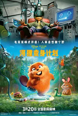 葫芦娃葫芦里面不卖药