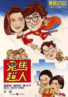 久久情