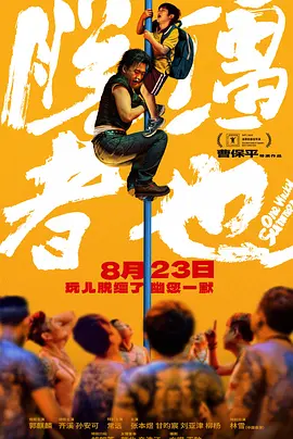 欧美一级视频在线播放