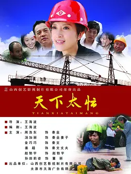 久久精品影院永久网址