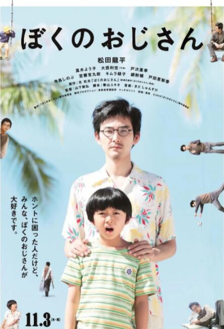 国产农村妇女毛片精品久久麻豆