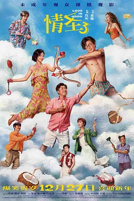 狠狠色综合色区
