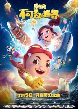 精品久久久久久中文字幕女