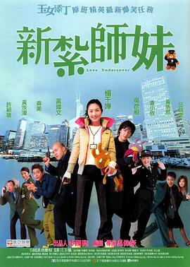男女在一起差差差