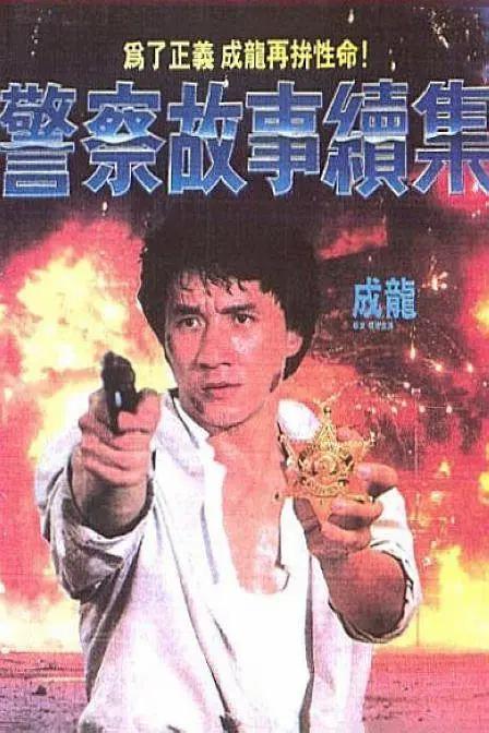 欧美夜夜
