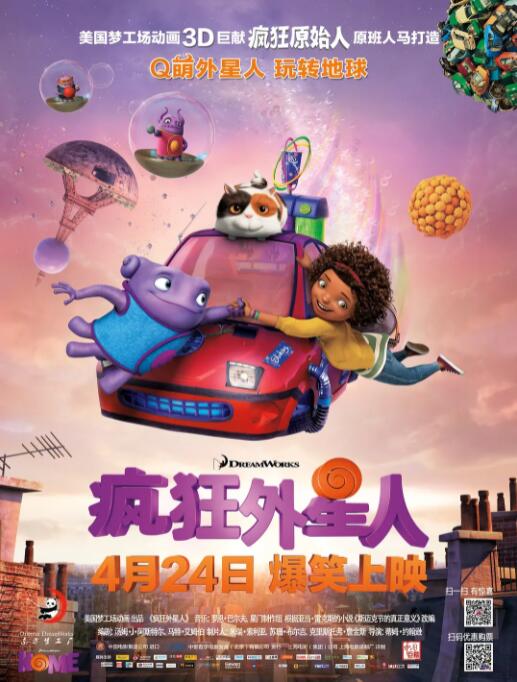 战狼3在线观看免费版高清