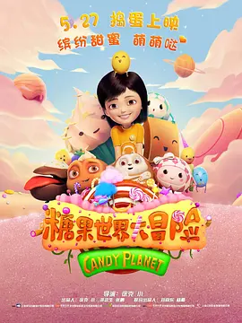 六月丁香天