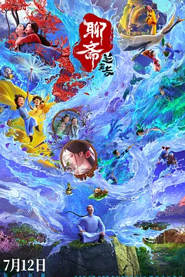 在旅馆遇到的朋友姐姐