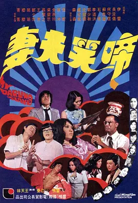 午夜精品久久久久久久99热浪潮