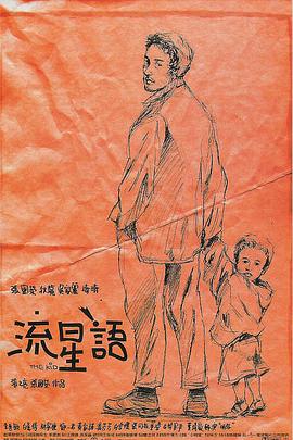 国产成人精品午夜