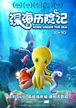 国内精品免费视频精选在线观看