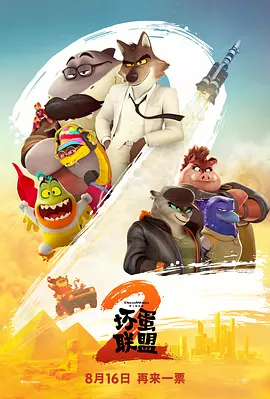 寄宿3-2020
