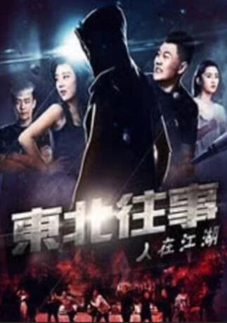 女演员:性别班2020