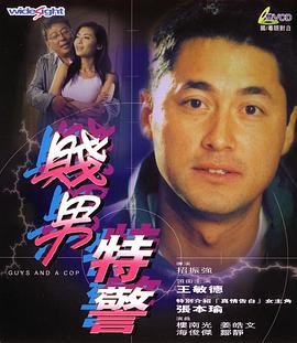操妈