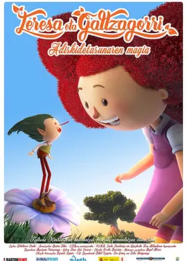 激情综合网五月婷婷