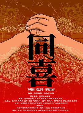 福利网在线观看