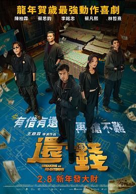 六月丁香伊人