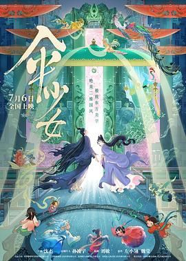 美女露出让男生揉小说