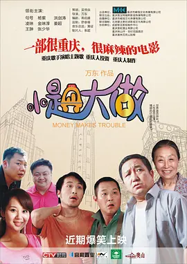 久久婷婷色香五月综合激情