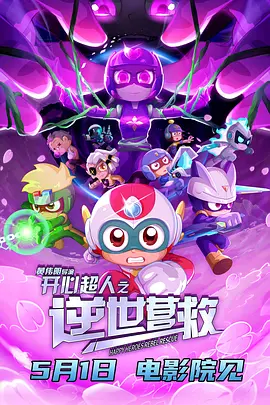 亚洲综合色婷婷