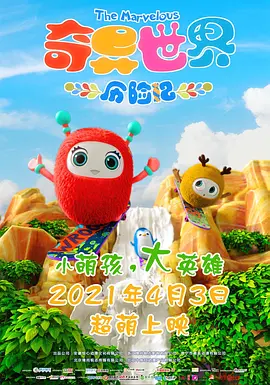 成人免费午夜视频
