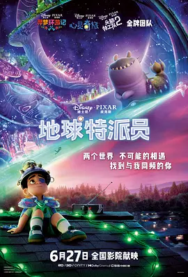 她的手技