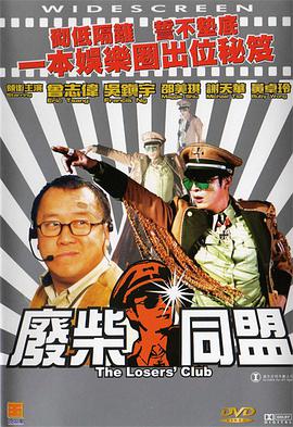 欧美2区