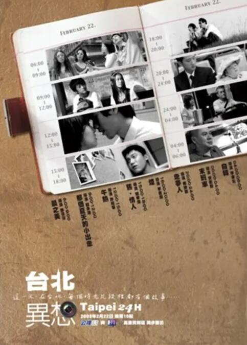 在线18av