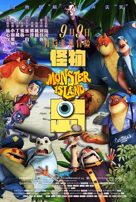金太狼的幸福生活在线观看全集